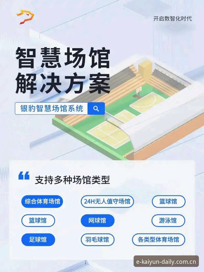 开云体育平台用了三年，分享几个圈内人才懂的入口门道